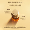 3666057194214  娇韵诗CLARINS	【爆款眼霜】双萃焕活眼部精华眼霜淡化眼纹提拉紧致眼部护理 商品缩略图2