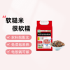 胚芽谷物杂粮米2.5kg/袋*1 商品缩略图0