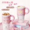 580ml甜星迷你冰霸杯保温杯-纪念日百货门店同款170796591 商品缩略图0