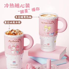 580ml甜星迷你冰霸杯保温杯-纪念日百货门店同款170796591