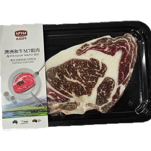 澳洲和牛M7眼肉（200g） 商品图0