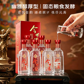 今世缘  地和 42度 500ml*6瓶 整箱装