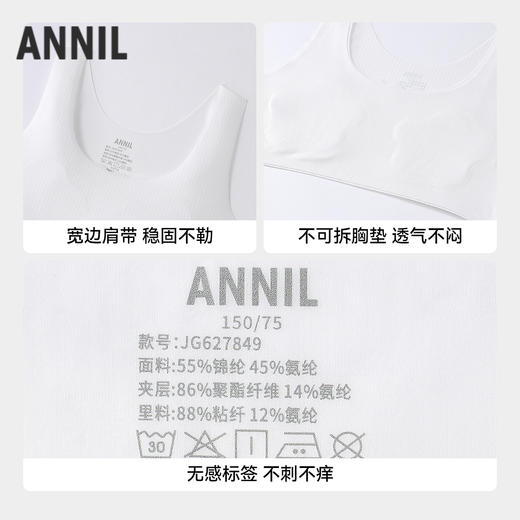 女童内衣两件装夏季新款安奈儿童装JG627849 商品图2