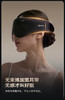 【积分兑换】V4 空气眼罩睡眠 缓解眼疲劳 100%遮光 3D零压感 专用护眼 商品缩略图2
