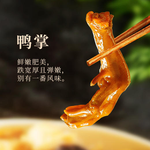 1888型全家福佛跳墙礼盒 商品图2
