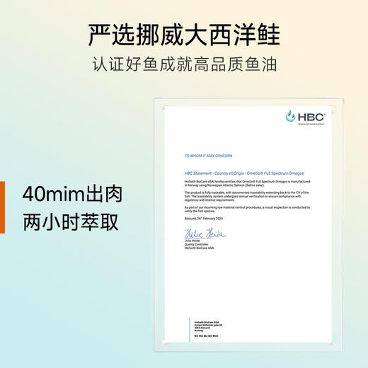 NYO3三文鱼油胶囊30粒 商品图4