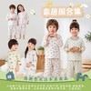 【26家居服合集】嘟嘟家儿童睡衣夏季男童家居服套装宝宝童装内衣睡裤夏装薄款居家服 商品缩略图0