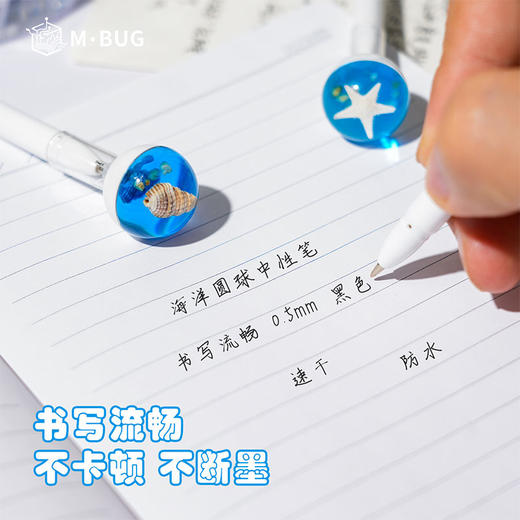海洋世界圆柱笔盲盒笔-纪念日百货门店同款171044770 商品图2