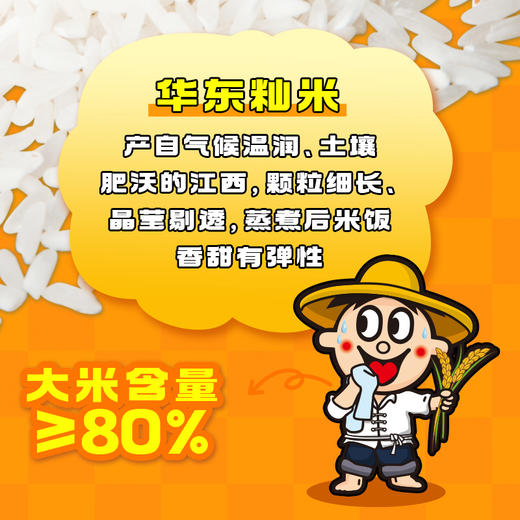 旺旺Q米面荞麦面杯面 多口味 商品图3