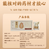 【官方正品】云南白药金品黄芪10g*20袋独立包装防潮方便黄芪片中药材 商品缩略图2