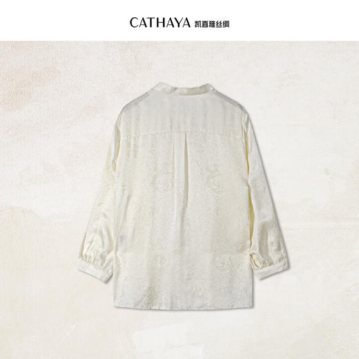 凯喜雅 中式长袖衬衫  自带柔光质感 商品图1