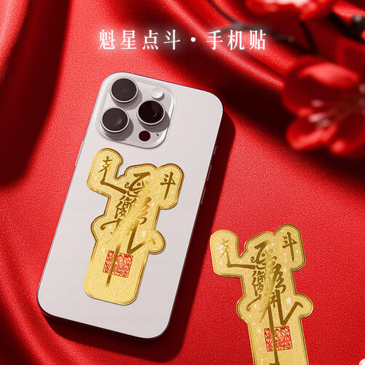 【故宫文具】金榜题名礼盒中考高考仪式感加油励志寓意好的毕业礼物 商品图5