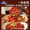 加点滋味辣子鸡调料包肉蟹煲避风塘炒虾松饼亚麻籽芝麻盐重庆系列 商品缩略图3