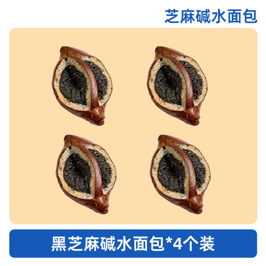 黑芝麻奇亚籽芝麻碱水棒无添加蔗糖健身轻卡饱腹感强代餐全麦早餐 商品图1