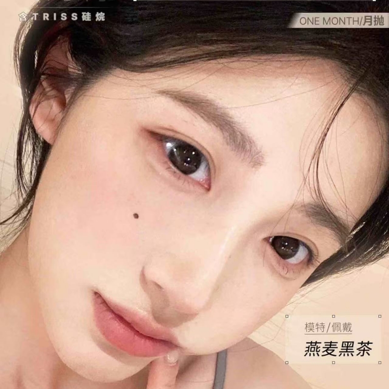 【套餐活动】DeerBell鹿小贝月抛狂欢活动/月抛