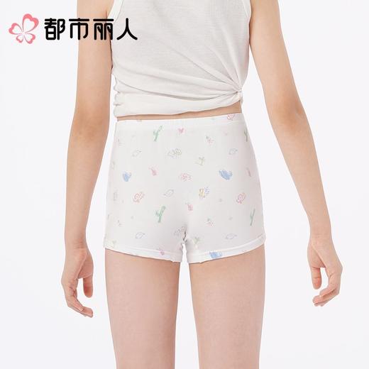 都市丽人莫代尔儿童内裤女大童内裤JKH2A2 商品图2