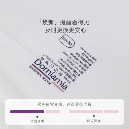 Domiamia针织平角内裤（两条装） 商品图4