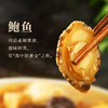 1888型全家福佛跳墙礼盒 商品缩略图6