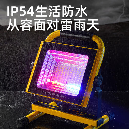 神火FS18投光灯强光露营夜市可充电户外照明手提便携照明灯 商品图3