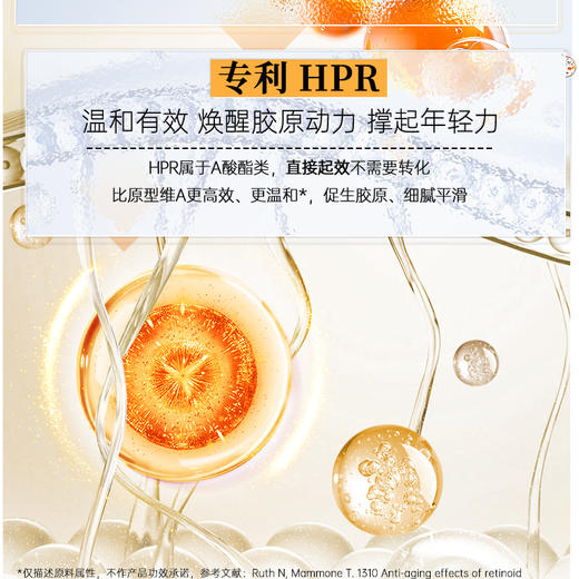 神琦多肽抗皱紧致修护次抛精华液（北京礼物） 商品图3