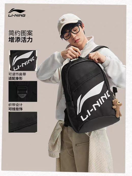 李宁双肩包2026新款徒步大学生旅行包轻便背包男女通勤运动书包ABSW207 DS 商品图1