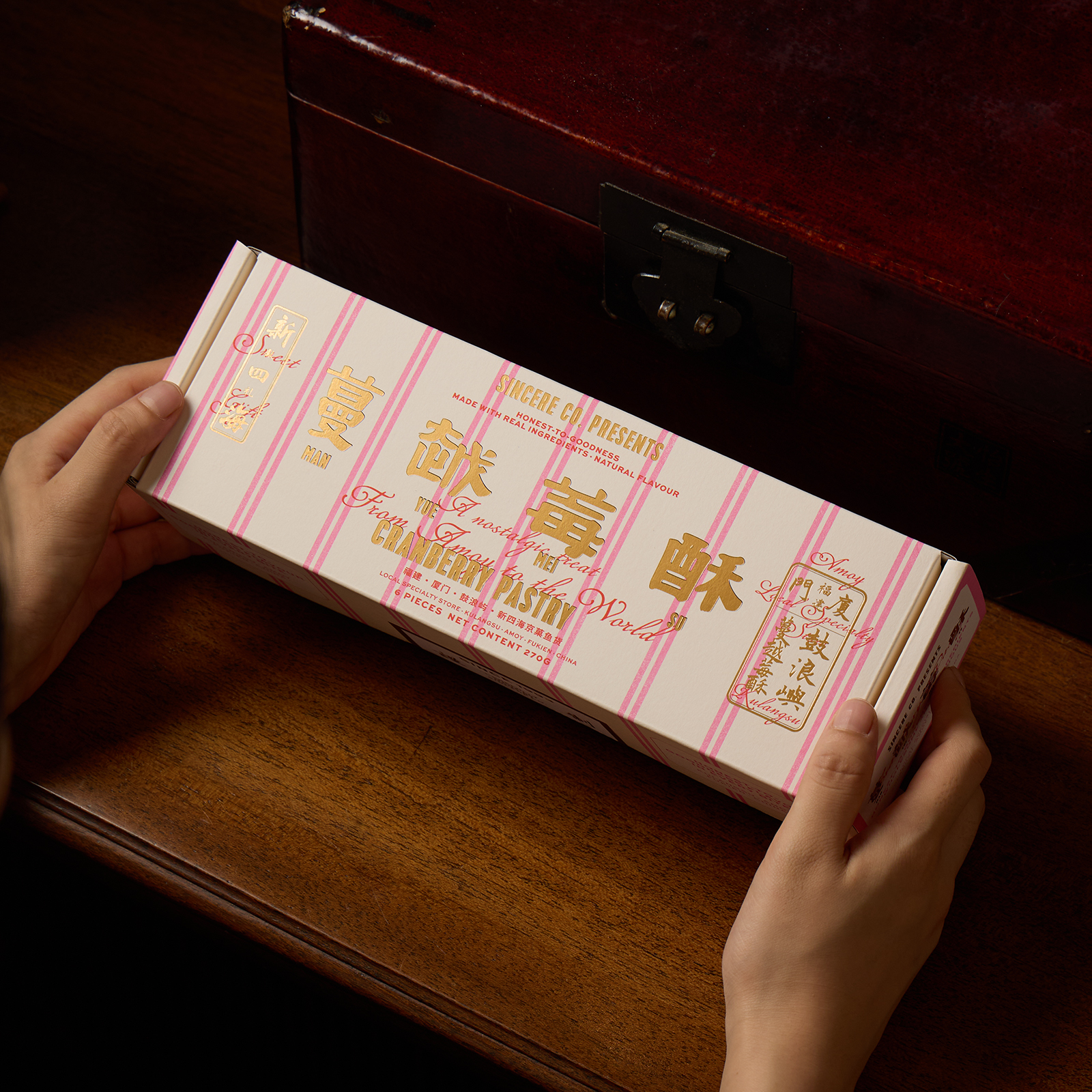 新四海蔓越莓酥