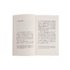 甲午：摇摆的战争（历史学者沙青青最新力作，姜鸣作序，拨开中日甲午之战的层层迷雾，重回决定国运的十字路口） 商品缩略图3