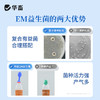 华畜EM益生菌浓缩粉500g 调节水质祛除油膜 复合菌种产气更强 商品缩略图1