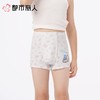 都市丽人莫代尔儿童内裤女大童内裤JKHBA8 商品缩略图1