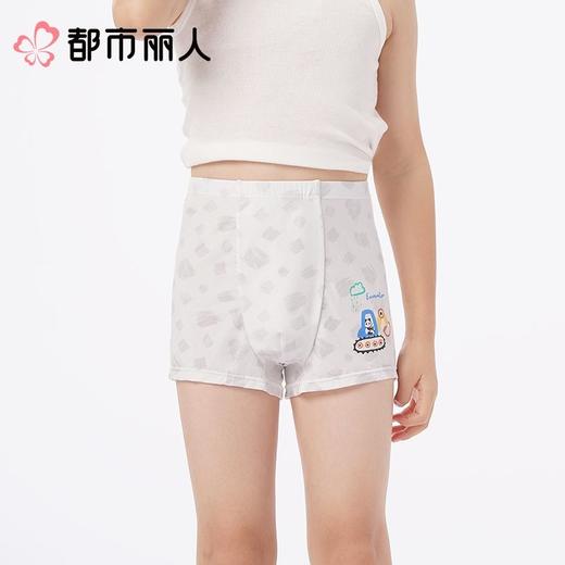 都市丽人莫代尔儿童内裤女大童内裤JKHBA8 商品图1