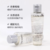 【LANCÔME兰蔻旅行护肤小样套装5件套】 极光水50ml+兰蔻小黑瓶眼霜5ml+极光洗面奶50ml+小白管防晒10ml+兰蔻粉水50ml+礼盒礼袋 商品缩略图7