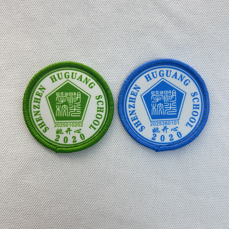 定制深圳市宝安区湖光学校中小包边校徽礼服布标姓名贴缝制包邮51