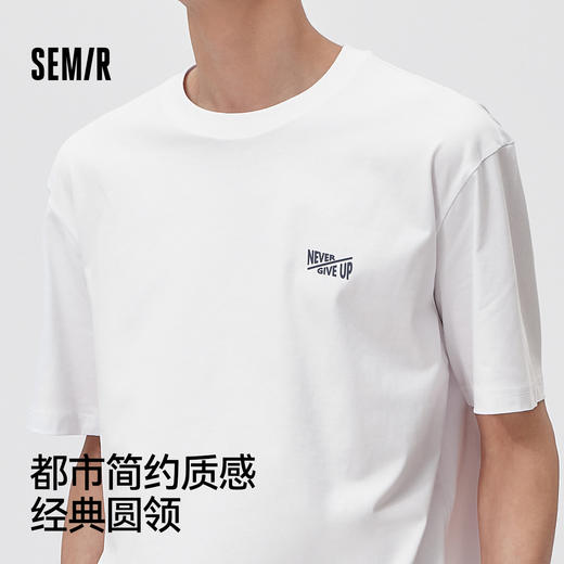 森马短袖T恤男夏季凉感字母印花上衣2026新款吸湿速干针织衫百搭 商品图1