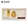 【官方正品】云南白药金品甘草10g*20袋独立包装防潮中药材滋补泡水熬药煲汤 商品缩略图0