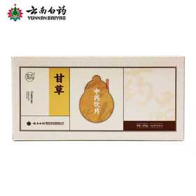 【官方正品】云南白药金品甘草10g*20袋独立包装防潮中药材滋补泡水熬药煲汤