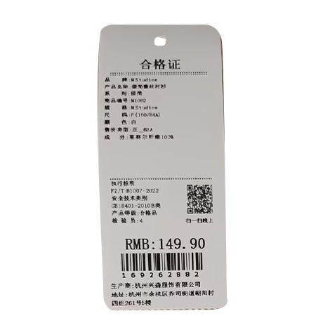 休闲时尚极简蕾丝衬衫-纪念日百货门店同款169262874 商品图5