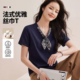 高级感藏青色丝巾短袖t恤女士夏季2026新款修身收腰上衣爆款体恤   BY-M845