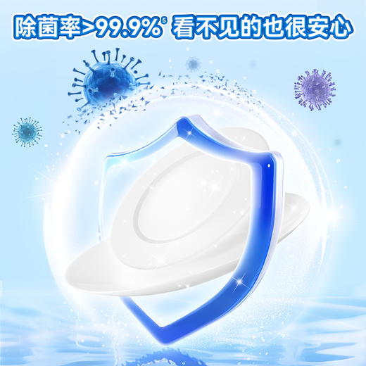 『植萃果蔬餐具净』洗餐具+果蔬！食品级配方果蔬安心洗强效去油祛味易漂洗 商品图5