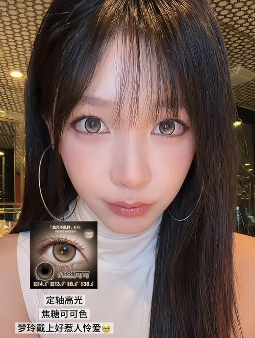 【半年抛】轴定位高光 小红书同款boompop 1片装 一副拍2片 商品图1