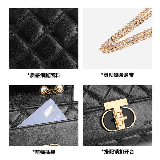 星期六菱格纹小香风斜挎链条单肩包SSD521A0GW 商品图6