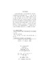 [按需印刷]英语口语/交流/融合/提高(ⅠⅡ) 商品缩略图2