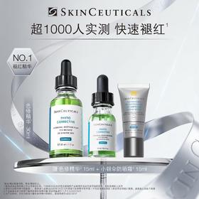 【会员节】【爆】1楼修丽可植萃舒缓修复精华露30ml色修精华