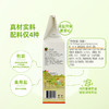 禾然乐童有机酱油160ml 商品缩略图2
