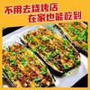 川娃子蒜蓉剁椒酱240g农家自制剁椒双椒酱超辣辣椒酱四川特产 商品缩略图3