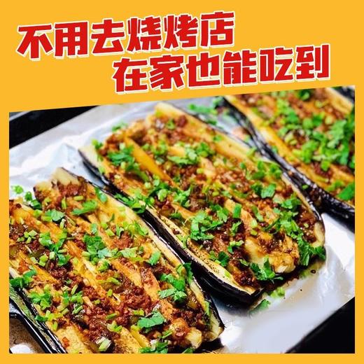 川娃子蒜蓉剁椒酱240g农家自制剁椒双椒酱超辣辣椒酱四川特产 商品图3