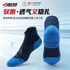 640肌动驭跑短筒运动袜男女毛巾底专业马拉松跑步袜子春夏透气徒步袜 商品缩略图4