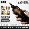 久兴零高水PRO玻尿酸后庭润滑油润滑剂浓缩版 210ml 商品缩略图4