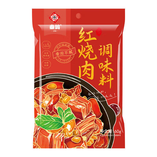 秦妈家常菜调味料重庆红烧肉糖醋酱黄焖鸡饭店炒菜专用料包酱汁 商品图0