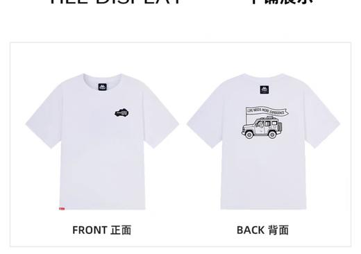 XXMKappa卡帕运动短袖男夏季凉感防晒T恤 商品图1