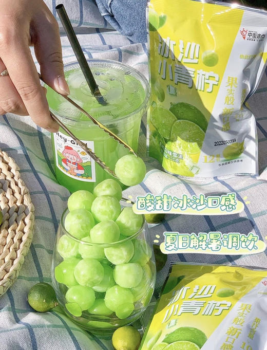 中街冰点雪糕冰淇淋合集 商品图1